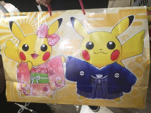 fukubukuro pikachu