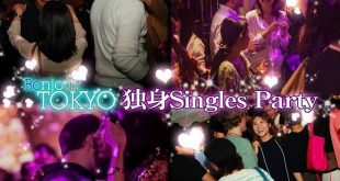 tokyo matchmaking parties